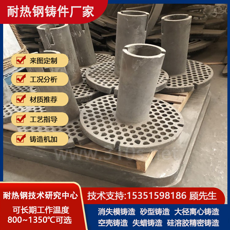 5Cr25Ni35Co015W