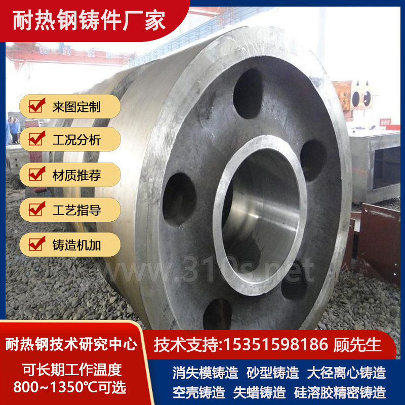 0Cr17Ni4Cu4Nb推料