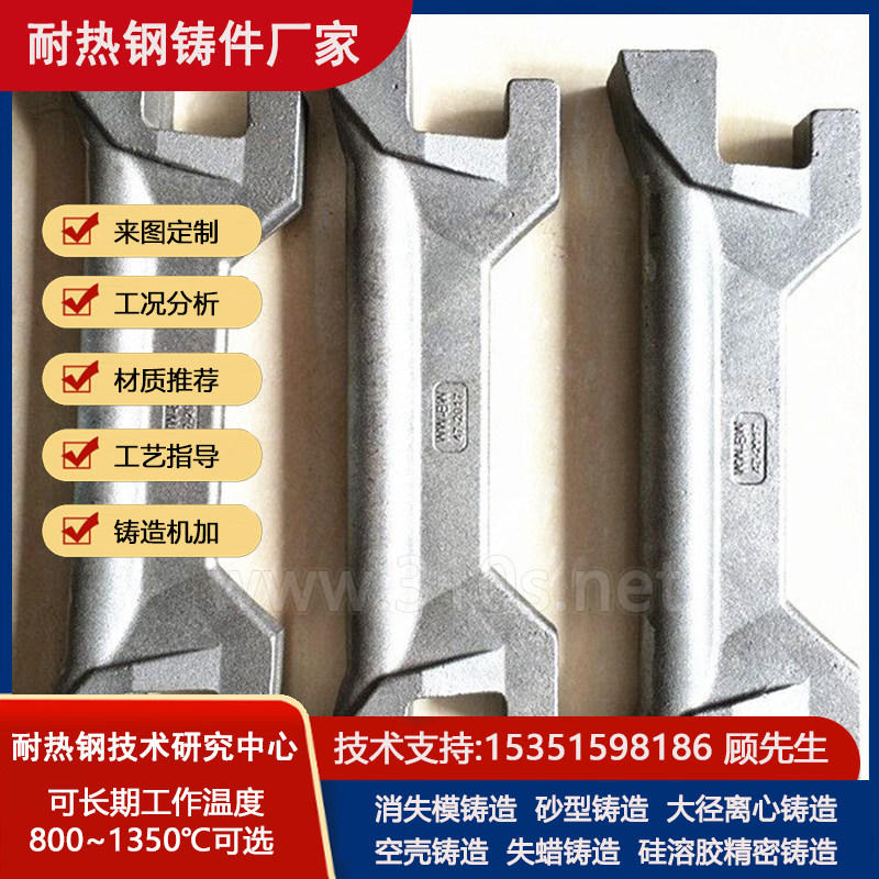 SUS309电辐射管消失模铸造