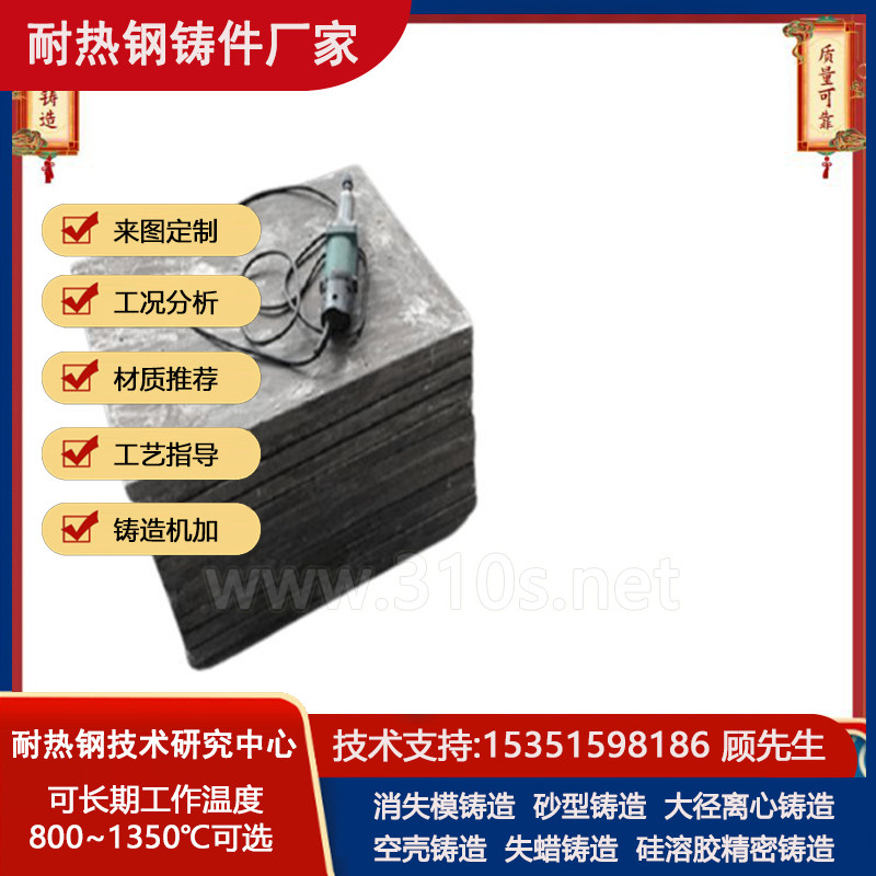 ZG45Cr24Ni24NbT