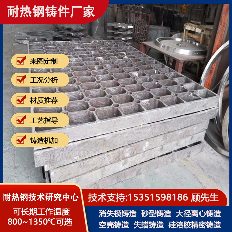 Inconel600喷嘴火焰环