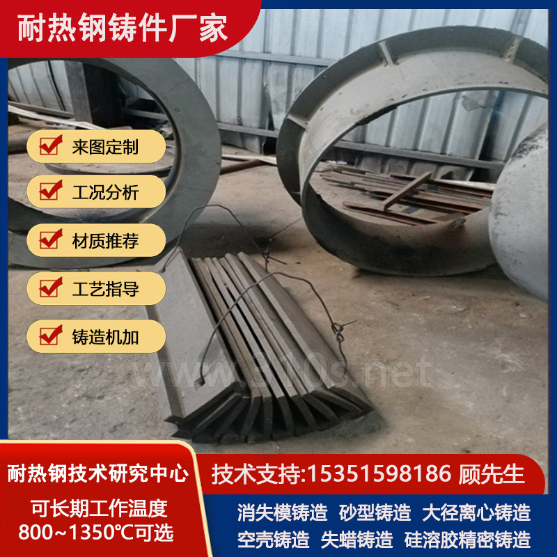 ZG2Cr21Ni12N化学成份_电厂转换热气管_块形耐热钢铸件_炼炉第3幅图片 ZG2Cr21Ni12N电厂转