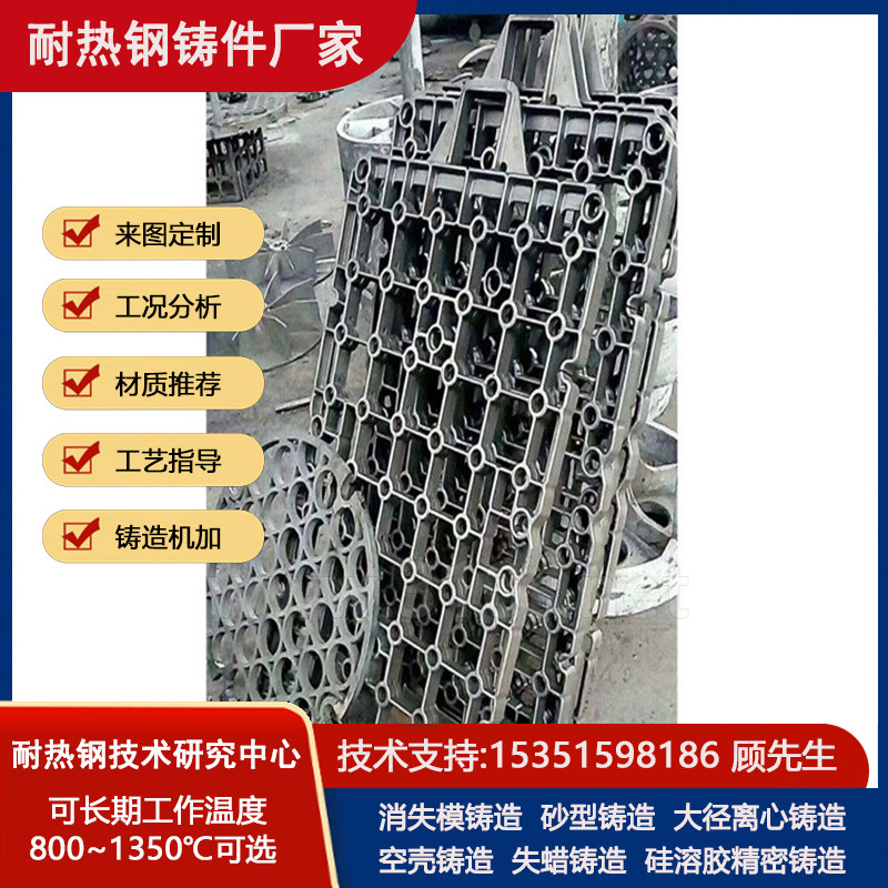 ZG34CrNiMo滚轮抓斗回