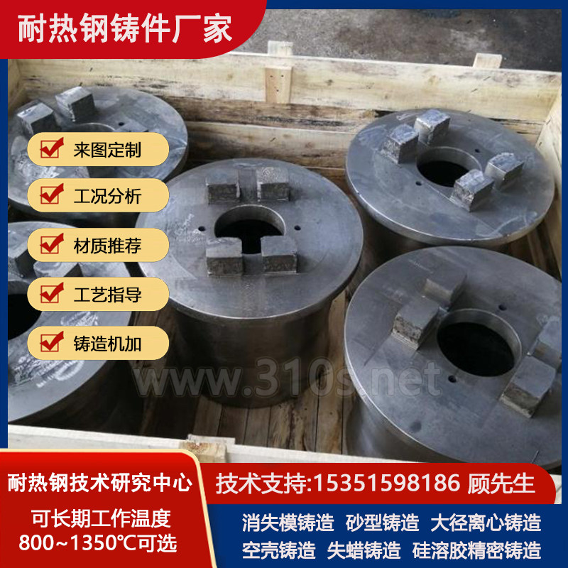 ZG1Cr18Mn8Ni10N化学成份_台车炉用_回转窑铸件_炉用耐热