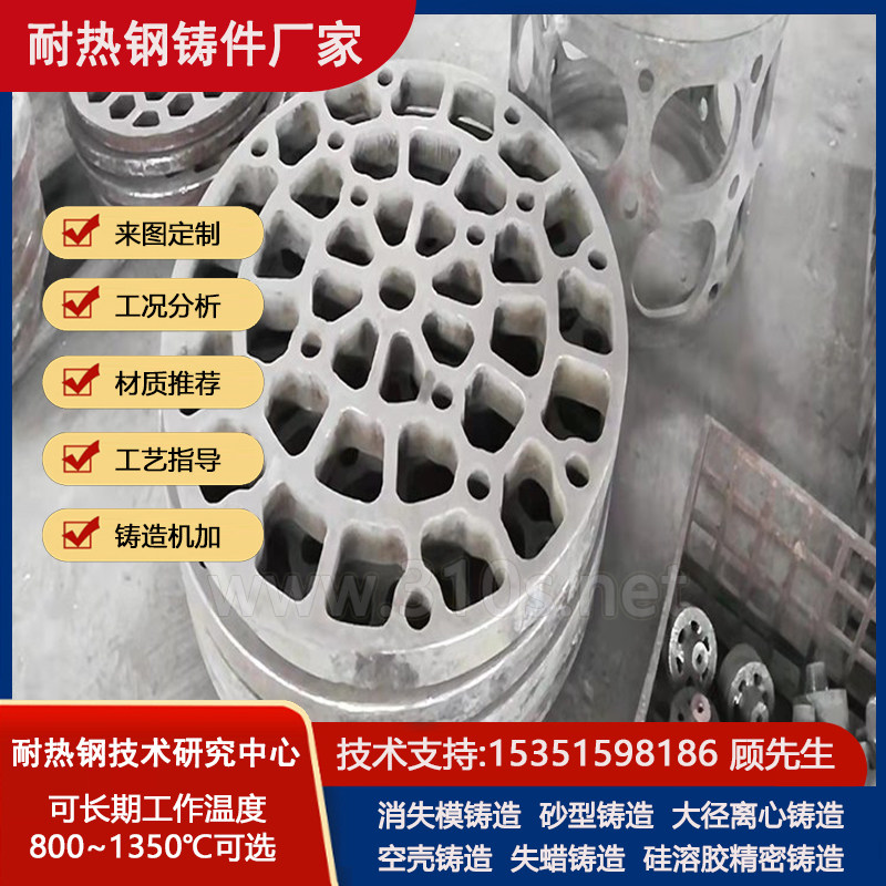 Cr25Ni12材质成份_台车炉垫_柱状耐热钢铸件_耐热钢铸钢件