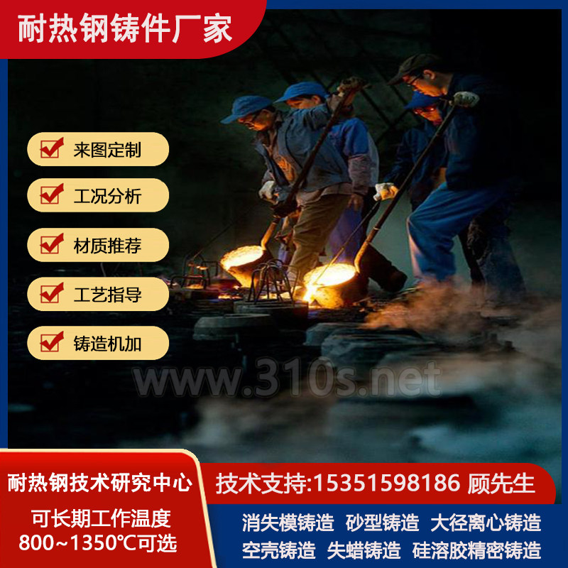 SUS431耐磨桶料门精密铸造