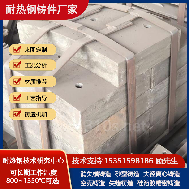 40Cr25Ni35Nb耐烟气