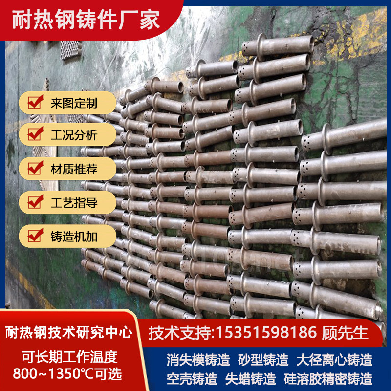 Cr24Ni18Si2碎煤机筛