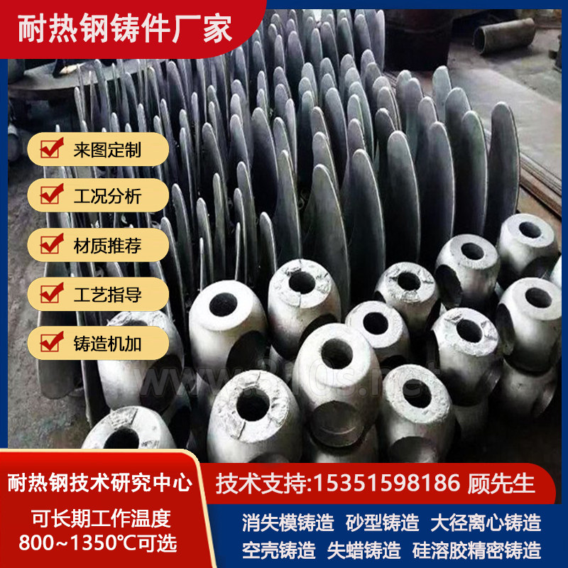 NM400气冲铸造工艺柱状耐热