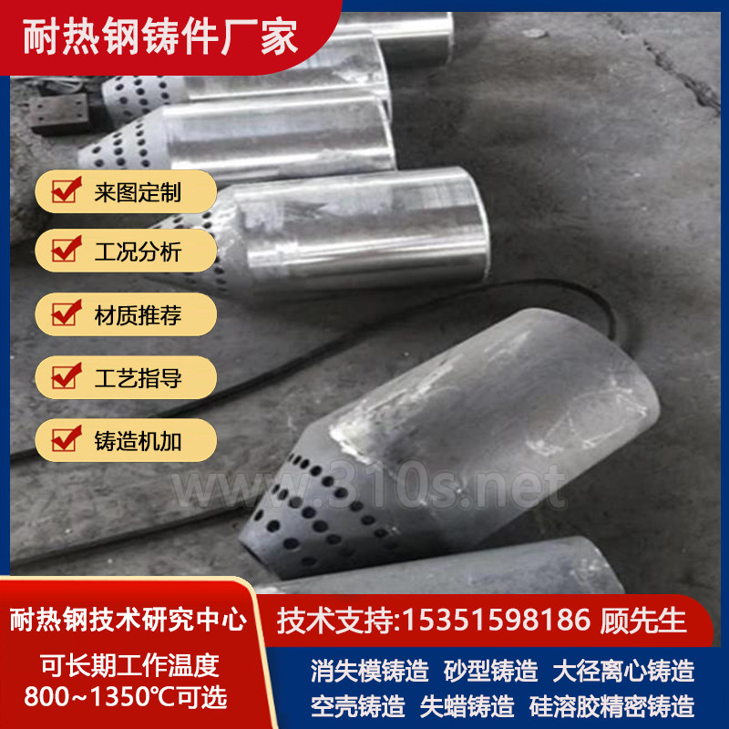 吊钩下料管耐高温铸件耐磨铸钢铸