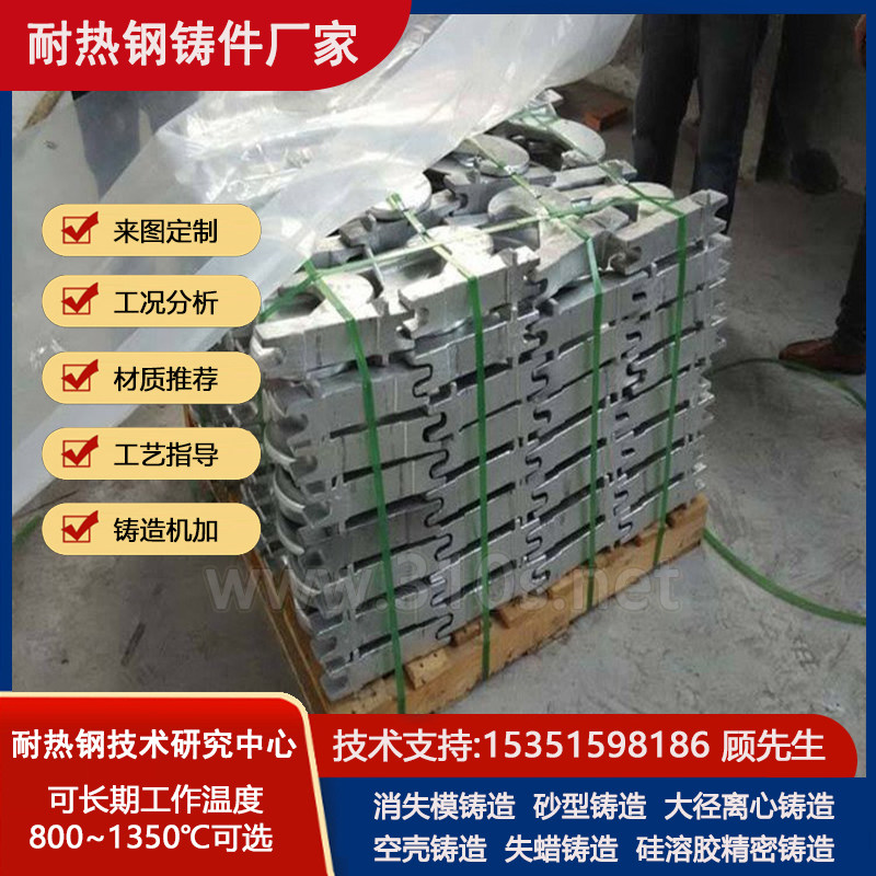ZG42Ni33Cr25Nb不