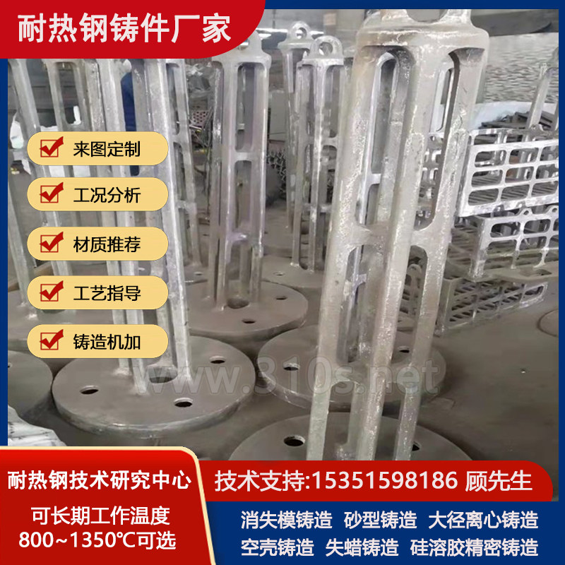 1Cr17Ni7质量好耐热11