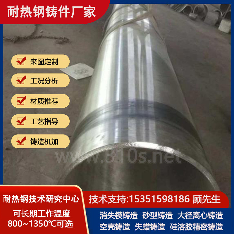 化工泵刀盘耐热1100℃铸件耐