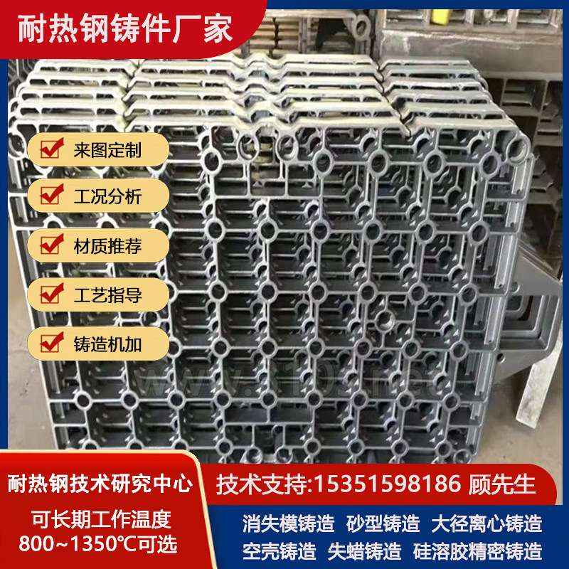 ZGCr24Ni18Si2化工