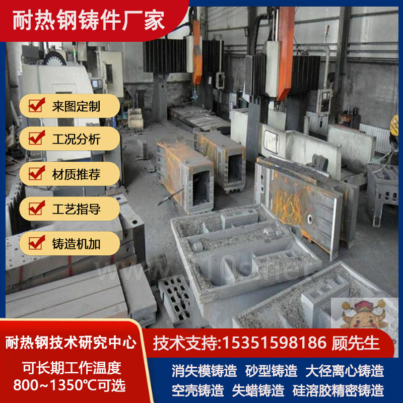 WCB(ZG250型材条状耐热