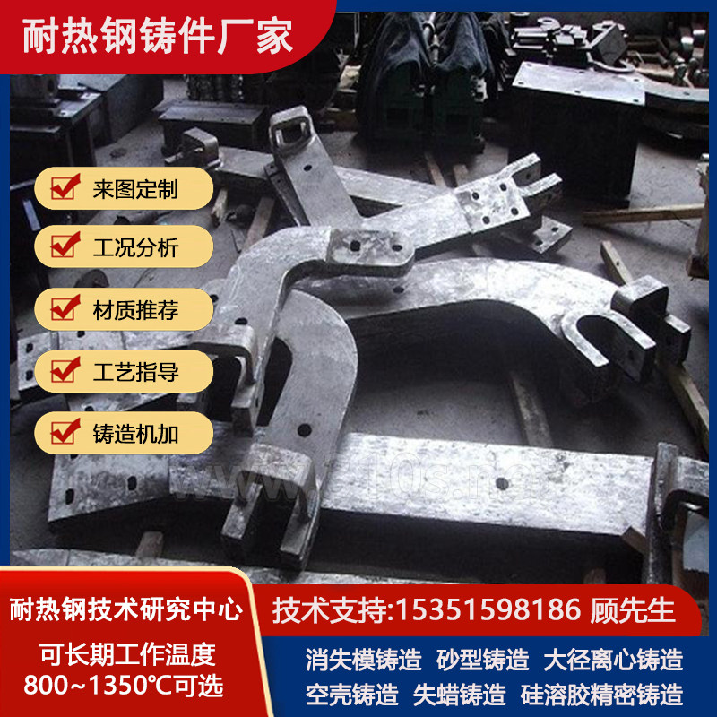Monel推杆式料盘耐热铸造件