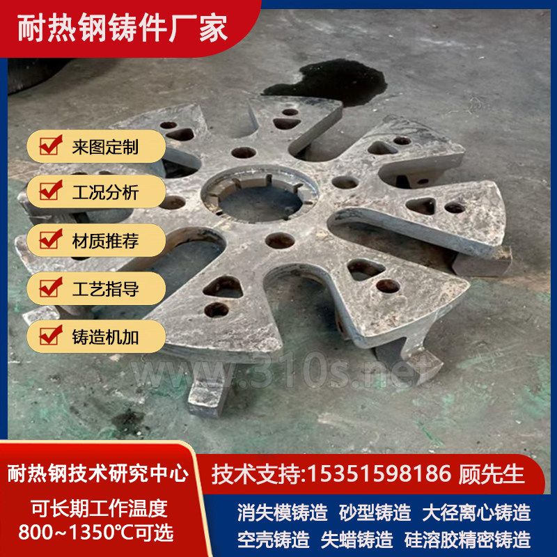 SUS430材质成份_冶金设备业可以做_铝厂炉用铸件_耐热钢产品铸造