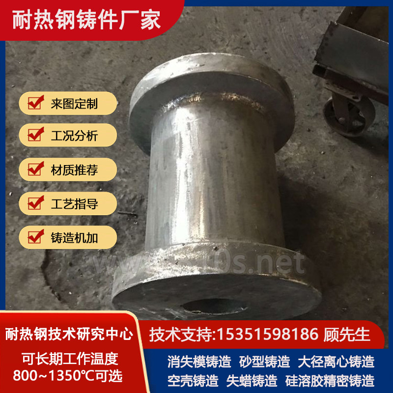 N08810长型牛角芯棒耐热1