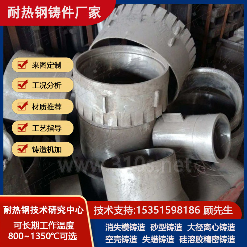 ZG1Cr14Ni14Mo2W