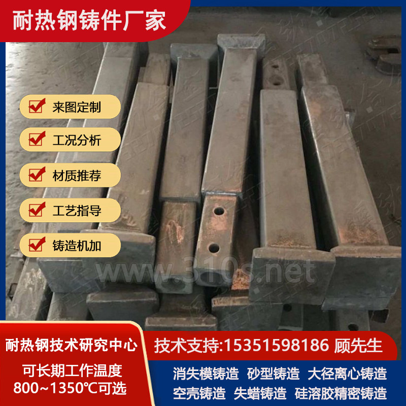 ZGCr24Ni18Si2化工