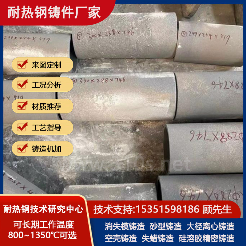 910料仓煤仓衬板无沙眼来图定