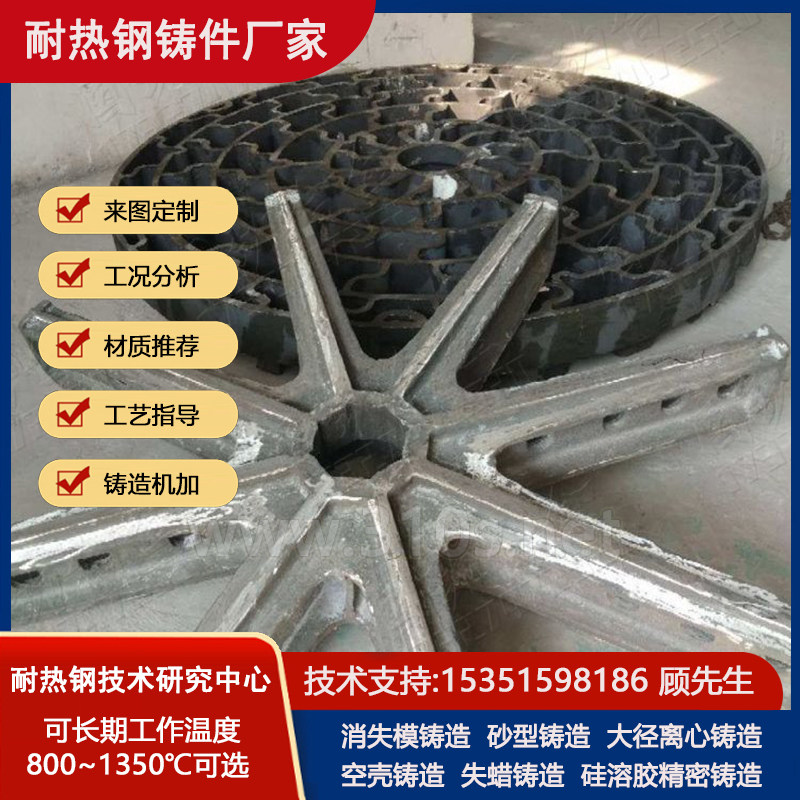 ZG10Ni31Cr20Nb1化学成份_溜槽衬板高铬铸件__回转窑铸件