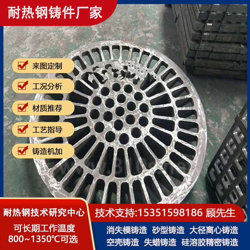 RTCr28度料盘搅拌风叶搅拌