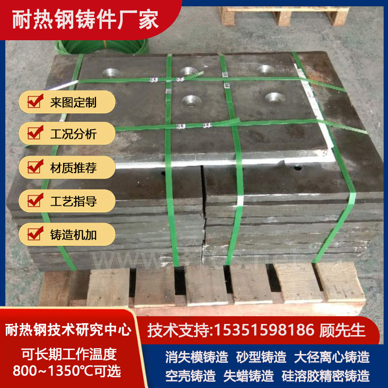 1r18Ni9Ti耐热耐磨异形