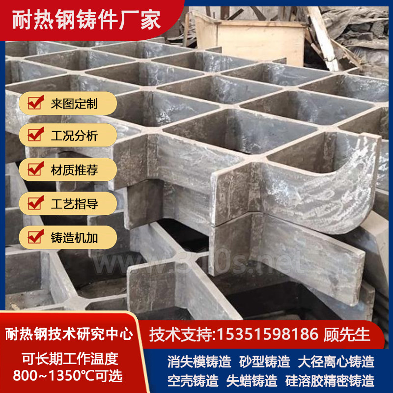 ZG35铸钢垫精密铸造铸件耐热