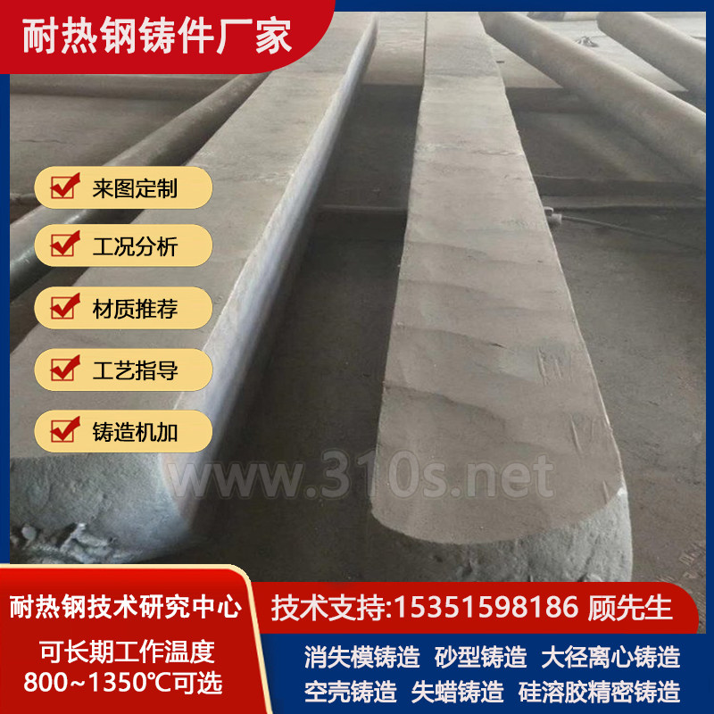 1Cr17Ni7（301）按图