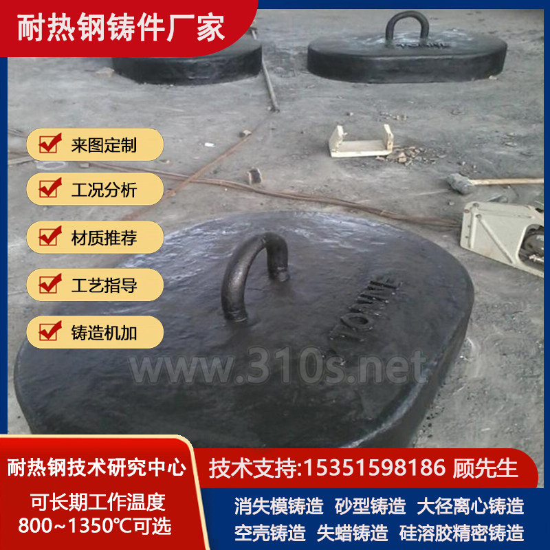 430泥型铸造工艺耐热1300