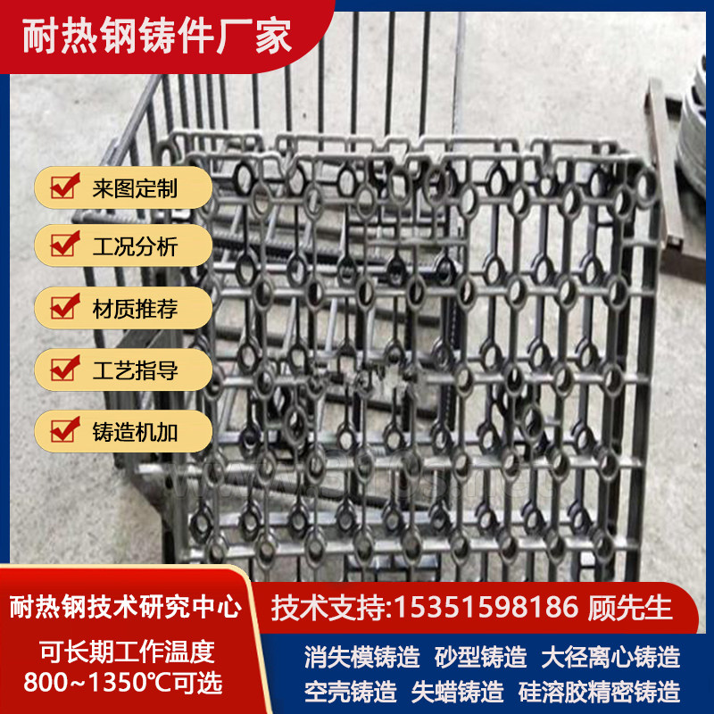 ZG1Cr22Ni14Si2耐