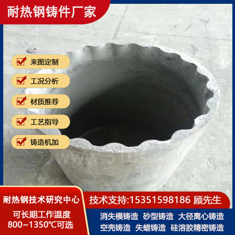 ZG20CrMo化学成份_铬镍_离心铸管造件耐热钢产品铸造