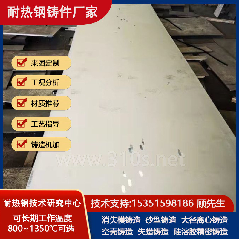 Q235B高温大小头热电厂铸件