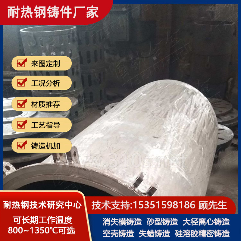 Y1Cr18Ni9Se（303Se）化学成份_电炉溜管推杆炉门水套_耐