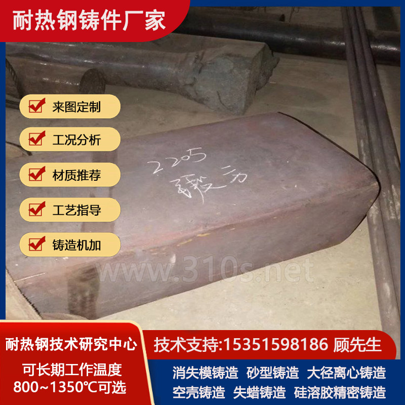 ZG3Cr13化学成份_水泥厂耐热钢单头加热管_网形耐热钢铸件_耐磨钢