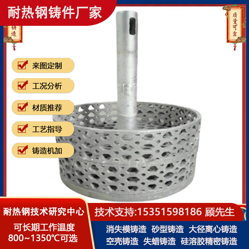 0Cr18Ni12Mo2Ti化学成份_大渗碳炉炉罐法兰_精密铸造铸件_