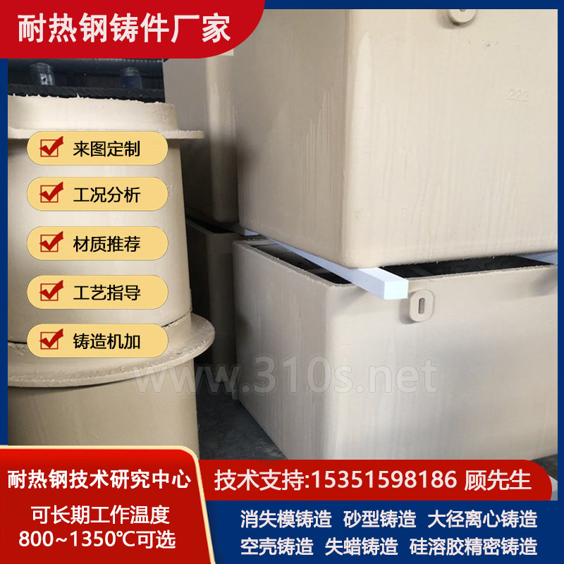 ZG03Cr18Ni10化学成份_不锈钢精密铸造厂_耐热1000℃铸件