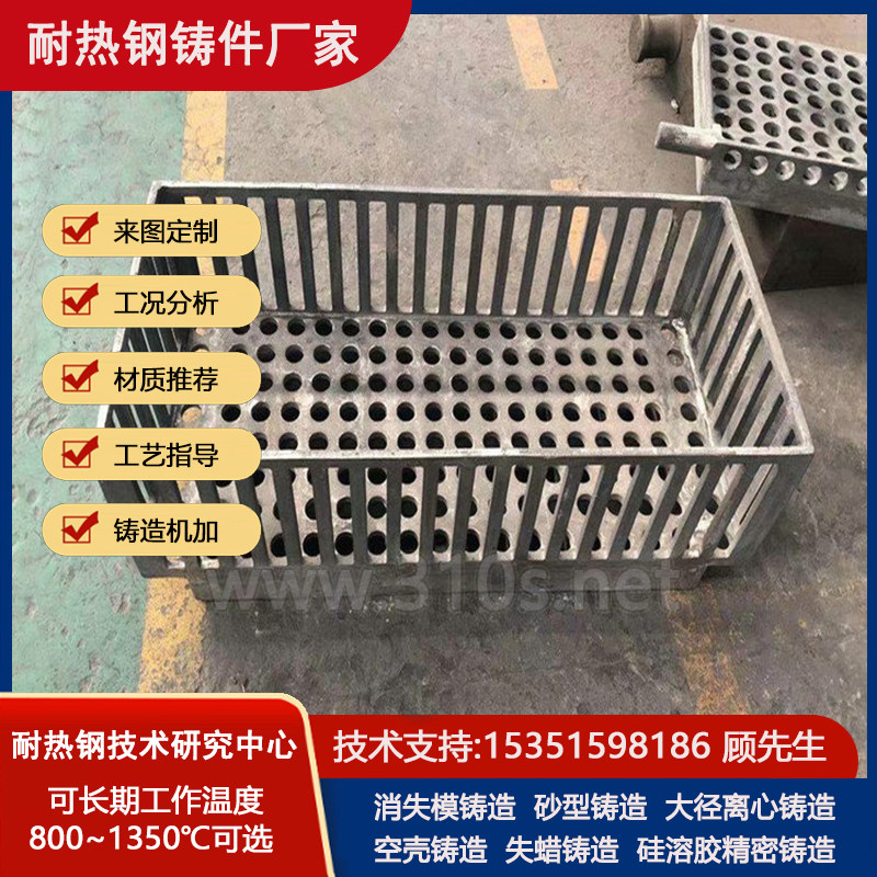 ZG40Ni48Cr30W15