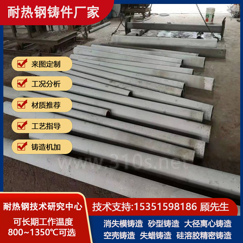 12Cr13化学成份_窑口窑尾护板水泥行业用_耐热900℃铸件_耐热钢