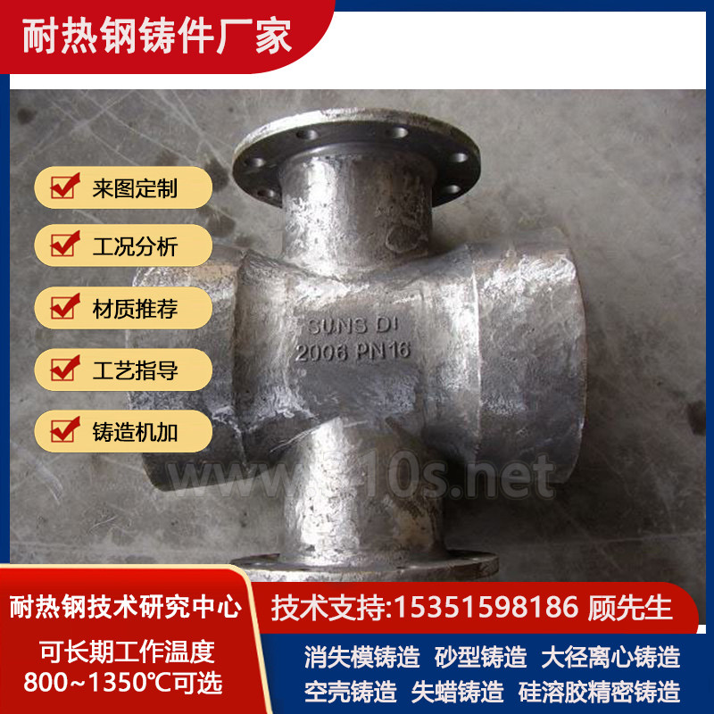Cr25Ni37螺母现货规格齐