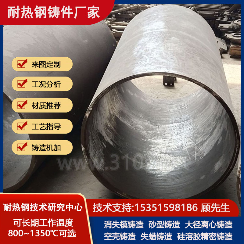 9Cr18Mo退火料盘耐热12