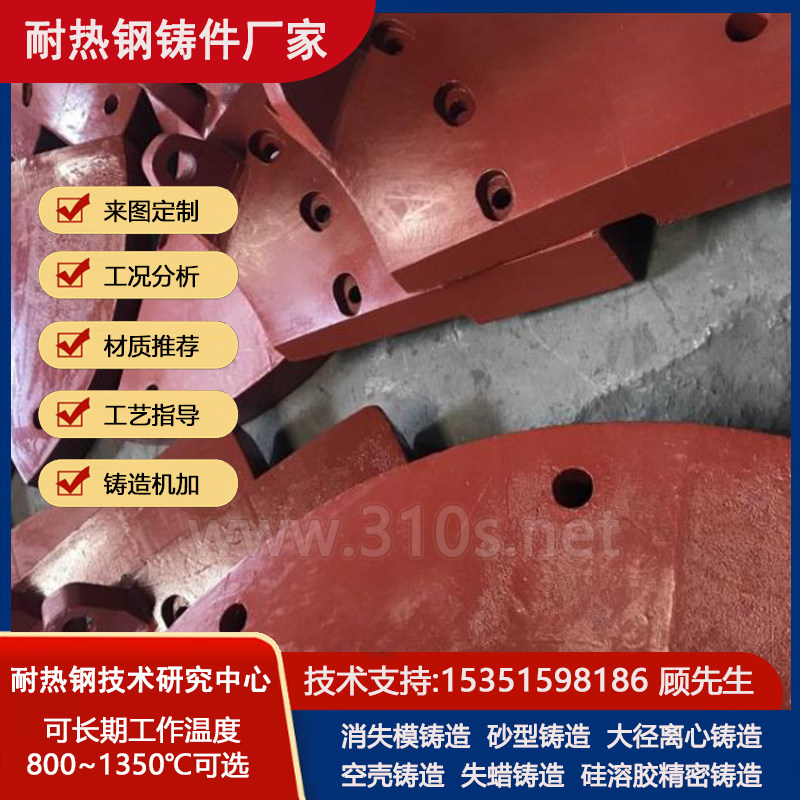 ZGMn13电厂排焦耐热125
