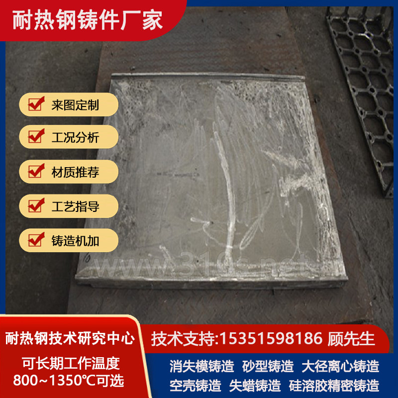 SUS304消失模精密铸造厂家