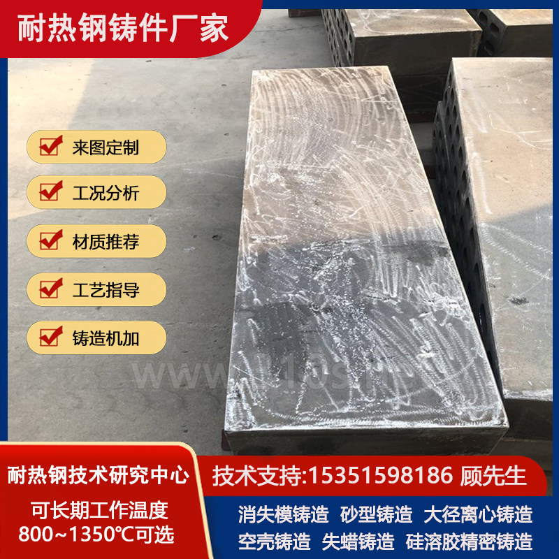 ZG40Cr28Ni16哈氏合