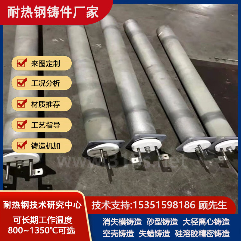 ZG06Cr13Ni5Mo化学成份_大齿轮_耐热1150℃铸件_耐热钢