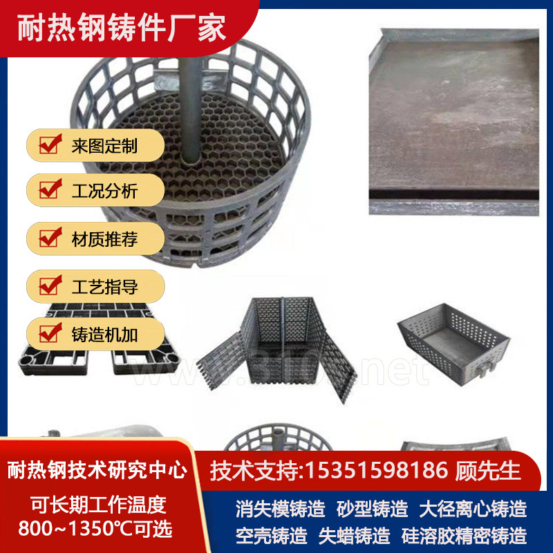 ZG45Cr35Ni45NbM化学成份_热处理炉风扇_回转窑铸件_耐热