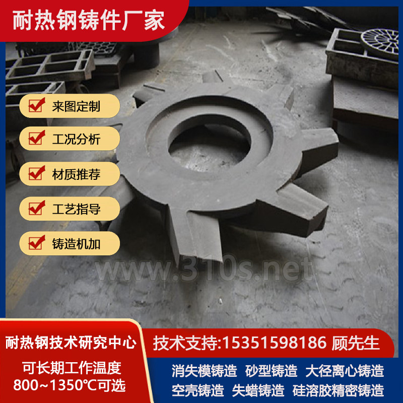 ZG3Cr26Ni12化学成份_篦板篦条热处理护_离心铸管造件炼炉耐温