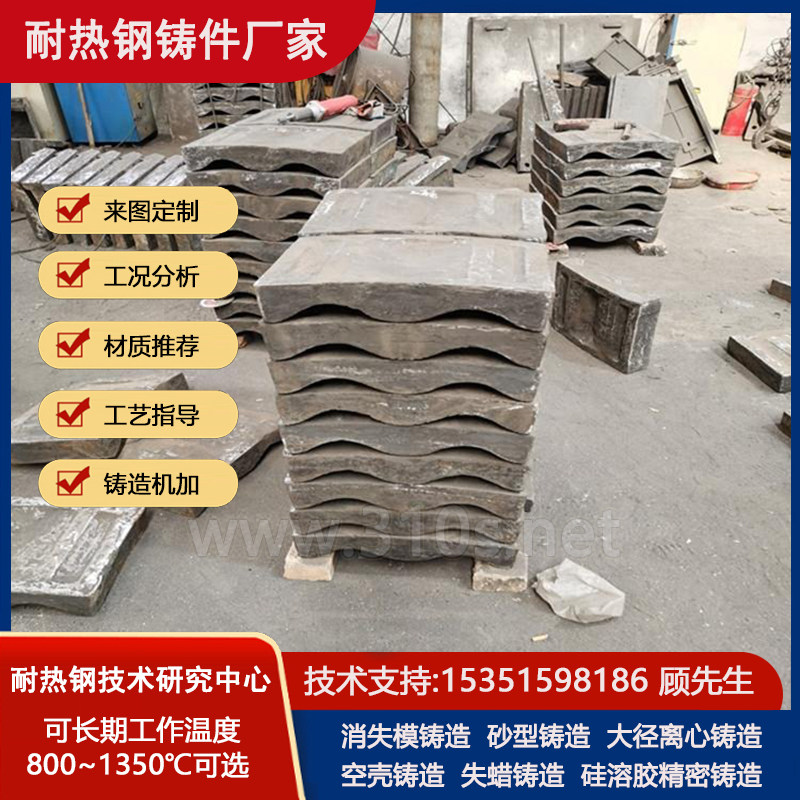 1Cr22Ni14Si2高锰钢