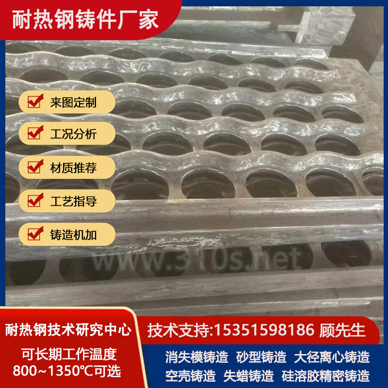 ZG16Cr20Ni14Si2